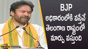 Stay updated with the latest telangana news, governance, agitations, politics, crime, business and more from south india's youngest state. Union Minister Kishan Reddy Says Telangana Will Develop Only With Bjp Telangana News Mango News Youtube