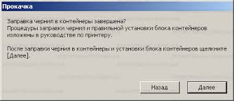 Windows xp, windows vista, windows 7, windows 8, windows 8.1, windows 10. Ø±Ù…ÙˆØ² Ø§Ù„Ø­Ø¨Ø± Ø¥Ø¨Ø³ÙˆÙ† L800 Ø§Ø³ØªØ¹Ø±Ø§Ø¶ Ø¥Ø¨Ø³ÙˆÙ† L800 Ø§Ù„Ø­Ø¨Ø± Ø§Ù„Ø£ØµÙ„ÙŠ Ø£Ùˆ Ù…ØªÙˆØ§ÙÙ‚ Ø¥Ø¹Ø§Ø¯Ø© Ø¶Ø¨Ø· Ø§Ù„Ø±Ù…ÙˆØ²