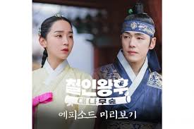 Pertarungan Akhir Kim Jung Hyun Shin Hye Sun Di Ep 20 Mr Queen Antara News