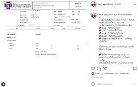 'ผู้ว่าฯสมุทรสาคร' โพสต์ถึง 'น้าค่อม' ขอเป็นอีกหนึ่งกำลังใจ ให้ผู้ป่วยทุกท่านดีขึ้นในเร็ววัน ให้ได้ตื่นขึ้นมารับรู้ถึงความรัก ความห่วงใย. Yacvwpw1ppffpm