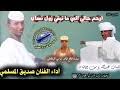 التقويم الإسلامي يعتمد على حركة القمر. ØªØ­Ù…ÙŠÙ„ ÙƒÙ„ Ø§Ù„Ø¬Ø¯ÙŠØ¯ Ø¨Ù‚Ù‡ Ø¹Ù„Ù‰ Ø§Ù„Ù…Ø³Ù„Ù…Ù‰ 2021 Mp3 Mp4