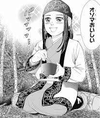 オソマラーメンにヒンナヒンナ【蔵出し味噌 麺場 田所商店 下関駅前店】 : 彦島太郎の壽印