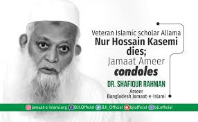 Bangladesh Jamaat-e-Islami