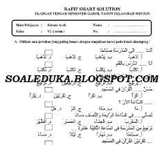 Check spelling or type a new query. Download Soal Bahasa Arab Kelas 6 Mi Uts Ganjil 2019