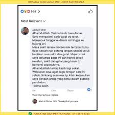 Rawatan jarak jauh dari perawat. Rawatan Islam Jarak Jauh