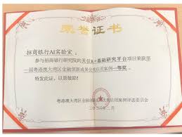 三创力量向新而行| 让好奇的种子快一点发芽-集团新闻-招商财务