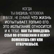 мечты сбываются 2 или бойтесь я иду к вам Pin Von Natalya Natalya Auf Kartinki Weisheiten Respekt