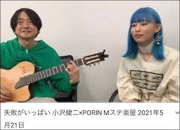 #小沢健二 #porin #失敗がいっぱい#オザケン #ozkn #awesomecityclub#mステ #ミュージックステーション Matp9eahurlgam