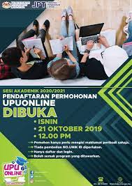 Cara permohonan upuonline 2021/2022 ua. Permohonan Upu Online Sesi 2020 2021 Dibuka 21 Oktober Tak Perlu Beli No Unik Id Ini Caranya