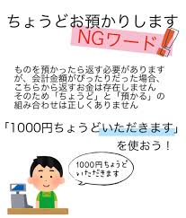 大原医療福祉 製菓 スポーツ専門学校 On Twitter 正しい敬語を使って素敵な社会人を目指そう 今回は知らない間に使ってる間違った敬語シリーズです 専門学校 大原学園 就職活動 敬語 間違った敬語