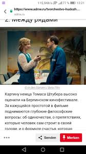 джули и джулия готовим счастье по рецепту смотреть онлайн Pin Na Doshci Filmi