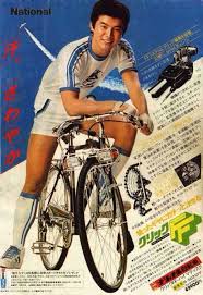 昭和50 平成初期の画像を貼りましょう 哲学ニュースnwk 三浦 友和 自転車 昭和 ポスター