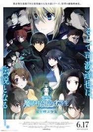 Karena membiarkan seseorang yang memiliki gen pengguna sihir. Mahouka Koukou No Rettousei Movie Hoshi Wo Yobu Shoujo Myanimelist Net