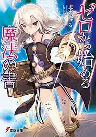 Sometimes they can be seen conversing with one another. Grimoire Of Zero Wikipedia