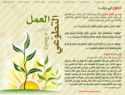منتديات لك النسائية الأرشيف