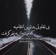 Image result for ‫بهترین وبلاگ جهان‬‎