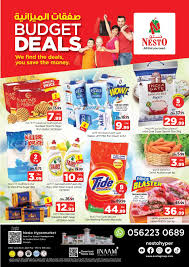 4.8733 out of 5 stars, based. Calameo Tsawq Net Nesto Uae Nabaa 17 5 2021