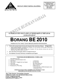 Jom tonton video ini menerangkan tentang cukai. Borang Be 2010 1
