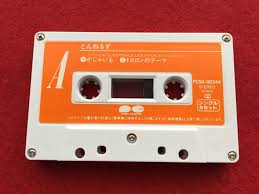 ヤフオク とんねるず がじゃいも カセットテープ ミュ カセットテープ ジャパニーズ とんねるず