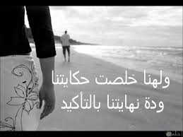 للاطلاع على الصور الخاصة بالديوان على google+. ØµÙˆØ± Ù…Ø¹Ø¨Ø±Ø© Ø¹Ù† Ø§Ù„Ø­Ø²Ù† Ù‚Ù„ÙˆØ¨ ÙØªÙŠØ§Øª