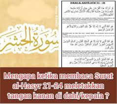 Ayat ini merupakan suatu peringatan kepada manusia yang tidak mau menggunakan akal, pikiran, dan perasaan yang telah dianugerahkan allah kepada mereka. Mengapa Ketika Membaca Surat Pecinta Rasulullah Saw Facebook