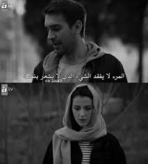 Pin By Shaza On البحر الاسود Tahir Nefes In 2020 Drama Quotes Fictional Characters Movie Posters