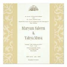 Its fully layered and organized to keep customization in adobe photoshop very simple. Islamic Beige Bismillah Wedding Invitation Card Wedding Invitations Wedding Card Wordings Trendy Wedding Invitations