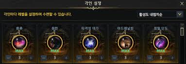 ※ 통계 정보 수집을 위해, 실제 추천 스킬 정보는. 9oebz2mbljszzm
