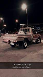 pin by ꭿꮇꮑꮋ on شـاصص cute girl drawing toyota structures