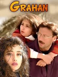 Midnight massage parlour 2021 s01e02 gupchup original hindi web series 720p hdrip 91mb download. Grahan Review 1 5 Grahan Movie Review Grahan 2001 Public Review Film Review