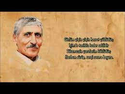 Abdurrahim karakoç kimdir adlı makalemiz için buraya tıklayabilirsiniz. Abdurrahim Karakoc Bambaska Siiri Youtube