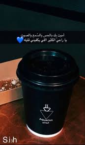 Pin By Koka Zu On ڪلا م م In 2020 Islamic Quotes Wallpaper Islamic Quotes Wallpaper Quotes