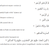Alhamdulillah, segala puji bagi allah yang telah memberikan hidayah islam kepada kita semua. Https Encrypted Tbn0 Gstatic Com Images Q Tbn And9gcrty Fehxgexlgwslvemkjywclpkrjhji7vfprhf0rx795ssjbd Usqp Cau