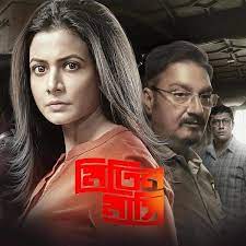 More than a best movie of all time list,. Bengali Movies To Watch Before You Die