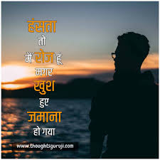 Check spelling or type a new query. Broken Heart Sad Status In Hindi For Life à¤Ÿ à¤Ÿ à¤¦ à¤² à¤• à¤² à¤ à¤¦à¤° à¤¦ à¤¶ à¤¯à¤°