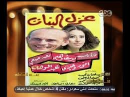 مسلسل سينمائيات حلقة غزل البنات Youtube