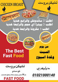 بروست الريان Home Facebook