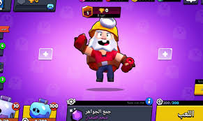 وسوف تستمتع بالتأكيد تبدو رائعة. Ø¨Ø±Ø§ÙˆÙ„ Ø³ØªØ§Ø±Ø²