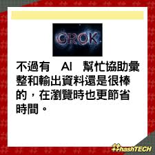 Google推出免費AI圖像編輯器文字指令即時修改照片：中英文都得