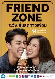 Friend Zone ระว ง ส นส ดทางเพ อน Friend Zone Film Hiburan