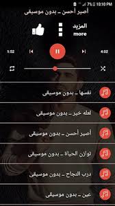 اناشيد افراح اسلامية 2020 ماشاء الله اجمل اغنية للافراح الاسلامية 2020. Ø§Ù†Ø§Ø´ÙŠØ¯ Ù†Ø¬Ø§Ø­ Ø¯Ù