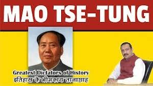 Films en vf ou vostfr et bien sûr en hd. World History Dictators Mao Tse Tung Of China Youtube