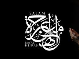 Lagu tema maal hijrah sempena sambutan majlis maal hijrah di malaysia. Salam Maal Hijrah Awal Muharram 1436h Muharram Essay Topics Expository Essay Topics