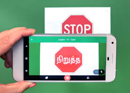 Sure enough, that app is gone and you can find the functionality embedded neatly into the king of translating tools, google translate. Official Google India Blog Making Google Translate Better And More Magical For Seven Indian Languages