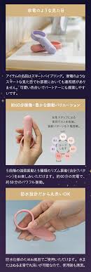 TENGAの女性用ブランドirohaのカップル用アイテム