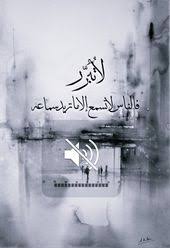 رمزيات فيسبوك كتابية صور منوعة اخبار العراق funny arabic quotes arabic quotes black books quotes