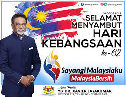 Buku melambangkan rakyat malaysia menyahut seruan menteri pendidikan malaysia memperkukuh dan meningkatkan budaya membaca serta menzahirkan hasrat untuk menjadikan negara sebagai sebuah. Perutusan Hari Kebangsaan 2019 Bacalah Xavier Jayakumar Facebook
