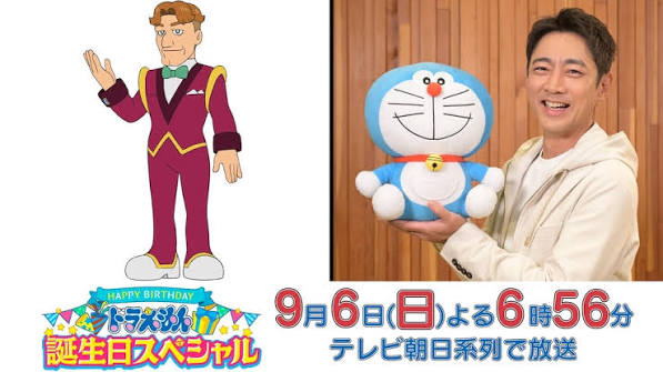 ドラえもん 誕生日スペシャル』に小泉孝太郎さんがゲスト声優として出演！｜ドラえもんチャンネル