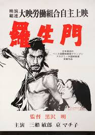 Rashomon R1960s Japanese B2 Poster Posteritati Movie Poster Gallery New York In 2020 Japanese Poster Japanese Movie Poster Japanese Film