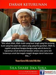 Assalamualaikum wrth kepada anda yang sudi berkunjung ke blog mardhatillah. Kata Kata Hikmah Nik Aziz
